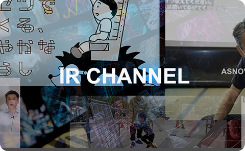 IR CHANNEL